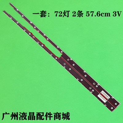 UA46D7000LJUA46D8000YJ灯条