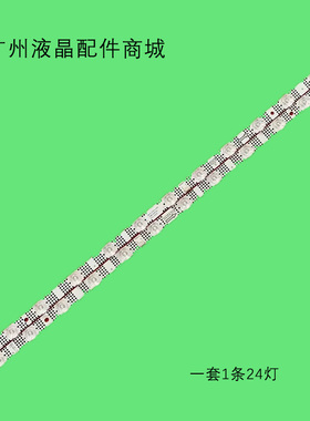 适用55p635/TCL 55V2E液晶55S11-ZX3030A1-24X1 55HR330M24A0 V3