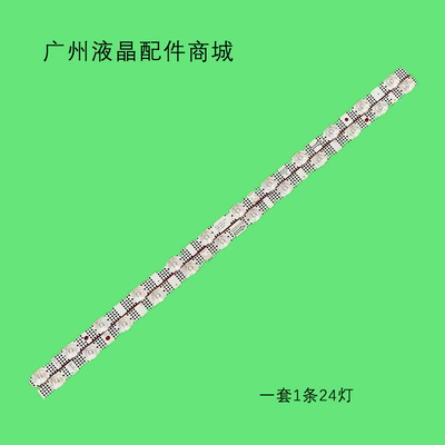 适用55p635/TCL55V2E液晶