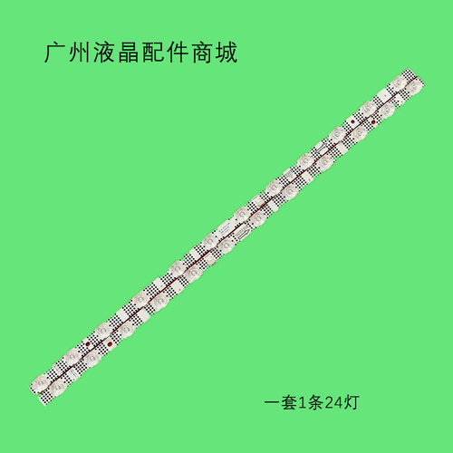 适用55p635/TCL55V2E液晶