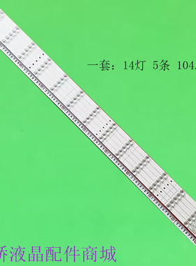适用海信H55A6500灯条Hisense_55_HD550S3U51_TAL1-5x14_3030C-d6