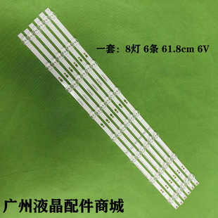 适用海信HZ65E3D HZ65A52E HZ65A55E HZ65A57E HZ65E3D-PRO灯条