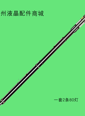 BN96-21813A BN96-21814A灯条UE55ES6100 UE55ES6200 UE55ES6560