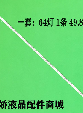 适用康佳LED40F1200NF LED40K11A LED40M1200AF灯条35018646液晶