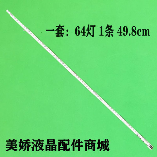 康佳LED40K11ALED40M1200AF灯条