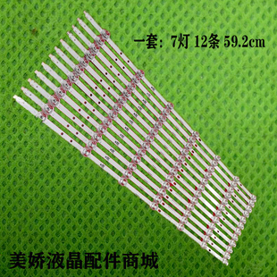适用先锋LED-55B800T LED55XT810X3DU灯条SVS550AA3-REV9-7LED