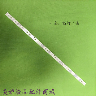 适用TCL 32L2F 32A160J 32F8H 32L8H灯条32F6B13X1 32HR330M13A0