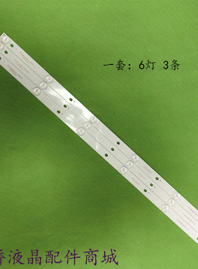 适用夏新3268 TF3268D AG32HD320灯条SJ.DH.D3200601-2835AS-F