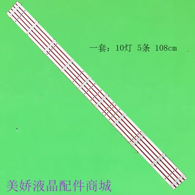 55Q3A55H555Q355K6D灯条