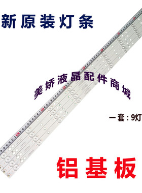 适用飞利浦BDM4001 灯条GJ-2K15E D2P5-400-D409-V1-P1tch