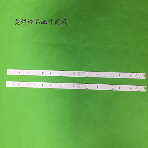 原装康佳LED3251LED32M3000A