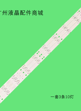 TF-32B1灯条 IC-A-CNAU32D155 A5B6 IC-A-CNAZ32D209金星KG-T8832