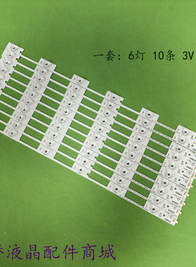 适用康佳LED50X1800A LED50M1600B LED49G2 KKTV LED49K70T灯条