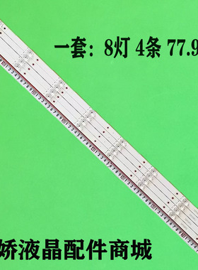 适用43寸松下TH-43FX500C灯条JL.D42581330-003AS-M液晶电视背光