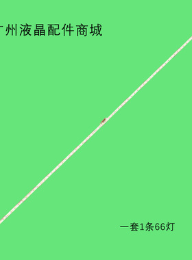 适用三星S32AM700P LS32AM700PCXXF灯条BN61-17475A液晶电视灯管