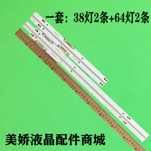 UA65F8000AJ灯条BN96-28865A/66A 28867A 28868A CY-KF650DSLV1H