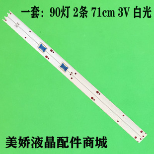 适用三星UA65MU7700JXXZ灯条S_MU_65_FL70_L90 BN96-42352A 42353