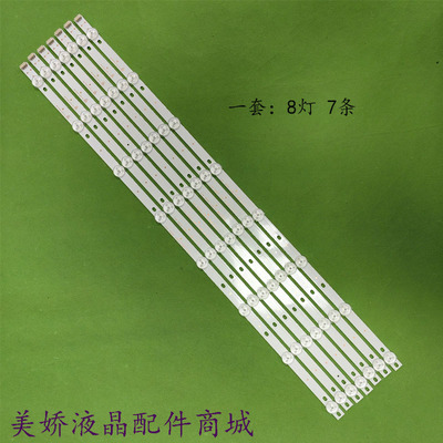 TCLL32F3370BL32E4300-3D灯条