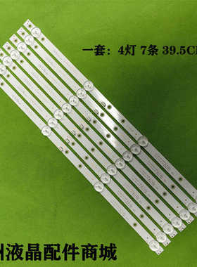 KX-431ED U430L18 LED17E405 KX-431ED灯条JL.D43022330-017CS-M7