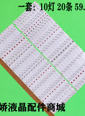 适用松下TC-60CX650U TC-60CX800U TC-60CX650灯条600TV03 V1 L/R