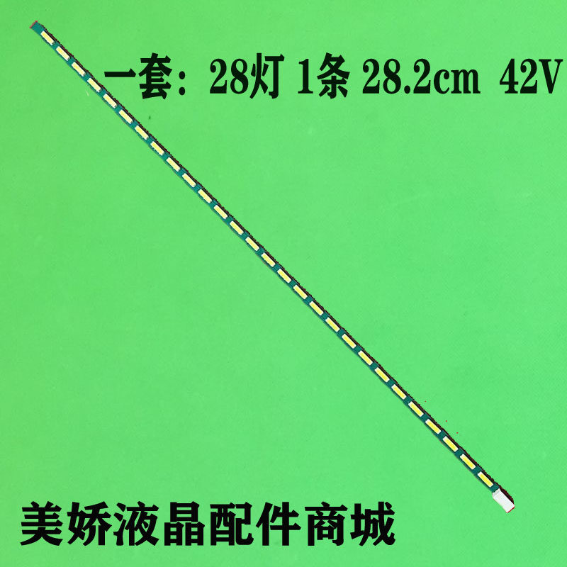 LGIPS224TA22EN3322EA53T灯条