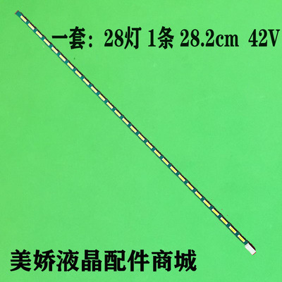 LGIPS224TA22EN3322EA53T灯条