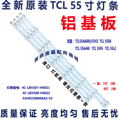 原装TCL55A660U55L68055V3灯条