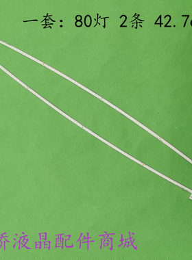 适用惠科HKC NA39C C400 M39C2 灯条 G40 RF-AE390C14-2004R/L-01