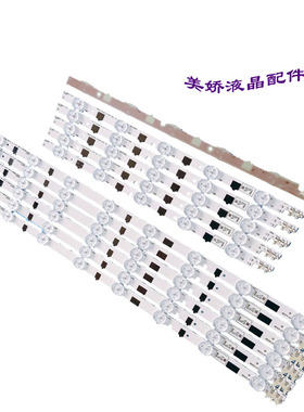 适用三星UA39F5090BJ UA39F5008ARXXR灯条BN41-02027A BN96-26928