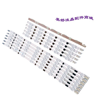 适用三星UA39F5008AR UA39F5088AR/AJ灯条2013SVS39F D2GE-390SCA