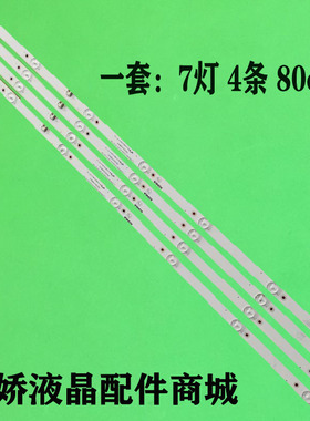 康佳LED43F1000 LED43K1000A LED43E330C灯条35023464 35023025