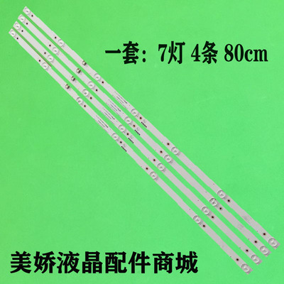 康佳LED43F1000LED43E330C灯条