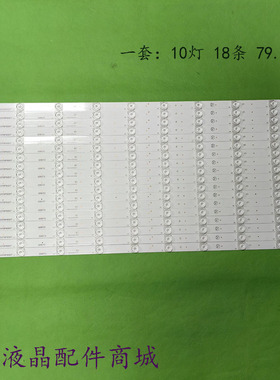 适用康佳KKTV U70MAX LED70S8000U灯条3P70P5005(70P1)-A0 0370P5