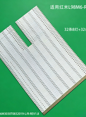 适用红米L98M6-RK灯条SSC-F98JL6M3030T0832019-L/R-REV1.8背光灯