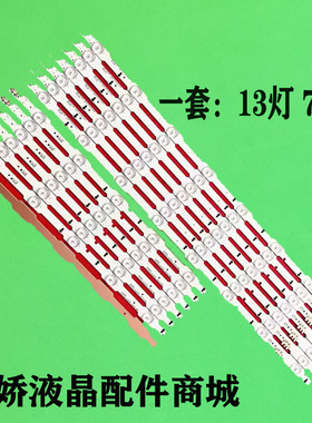 适用三星UA55HU5900J HU5903JXXZ灯条DUGE-550DCB-R5 DUGE-550DCA