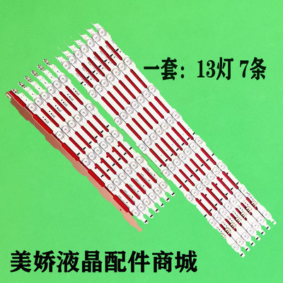 三星UA55HU5900JHU5903JXXZ灯条