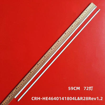 海尔LE46M300D原装LED灯条