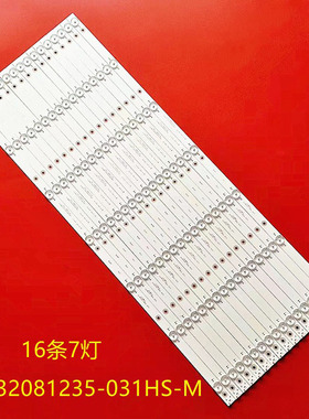 全新原装组装机 CRH-N753030C160777AREV1.0灯条液晶电视