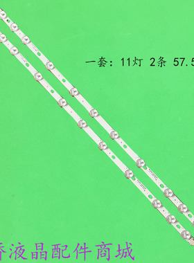 适用LG Innotek 32inch NDV REV1.1 REV0.0 VES315WNDS-2D-R0灯条