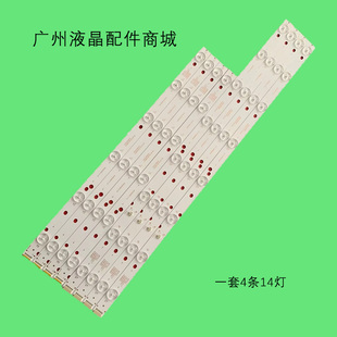 ZC14F 适用金正MK KJ49D14L 49寸灯条 03电视303KJ490036 8188组装