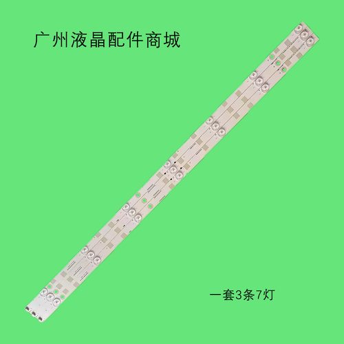 适用夏普2T-C42BCZA灯条