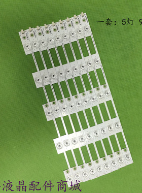 适用康佳LED43X2700B LED43S8000U A43U LED43G9200U 43E92U灯条