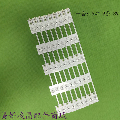 康佳A43ULED43G9200UE92U灯条