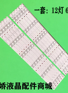 LC-55UI8872ES LC-55UI8652 RF-AJ550E30-1201S-07 A0 LSC550FN11