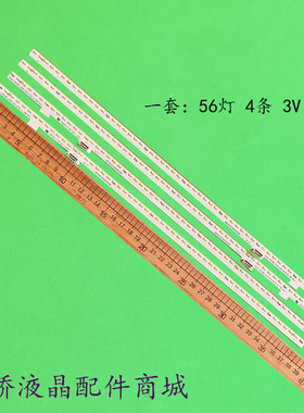 适用夏普4T-C70AMSA C70AMZA灯条70SU580-2X56-2X56-4014 STG700A