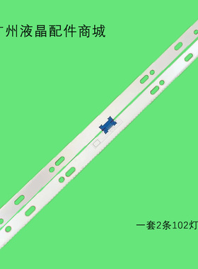 QN55Q7CNAFXZA FA02 BN96-45630A V8Q7-550SM0-R1 V8Q7背光灯条