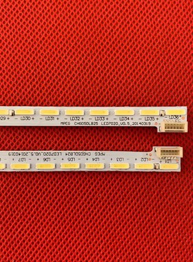 适用长虹UD50C6000ID 50Q1N灯条CHGD50LB24-LED-7020 M500U14-E1-