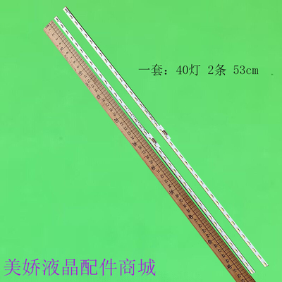 索尼KD49X7000FKD-49X7000G灯条