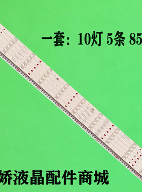 适用风行F42Y灯条LED42D10B-ZC14DFG-04 LED42D10A-ZC14DFG液晶