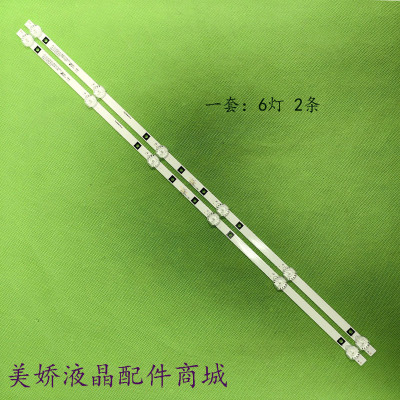 AX-LED3218P/GGP-32188灯条